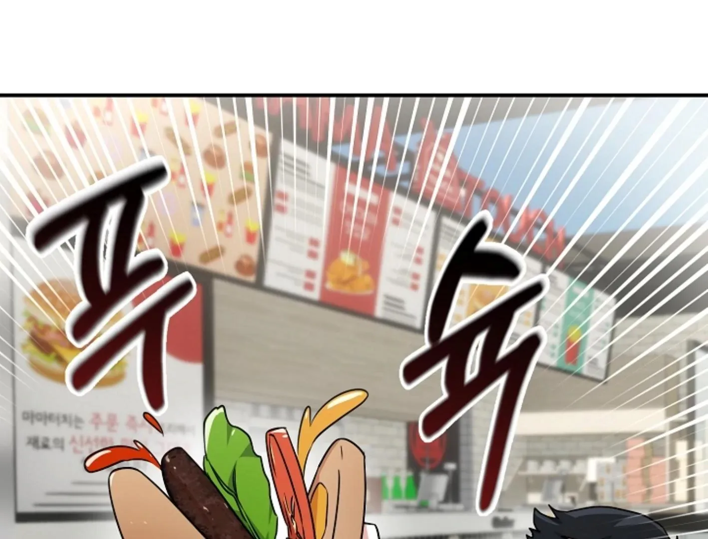Read He Is That Guy chapter 6 image 55 on Lezhin