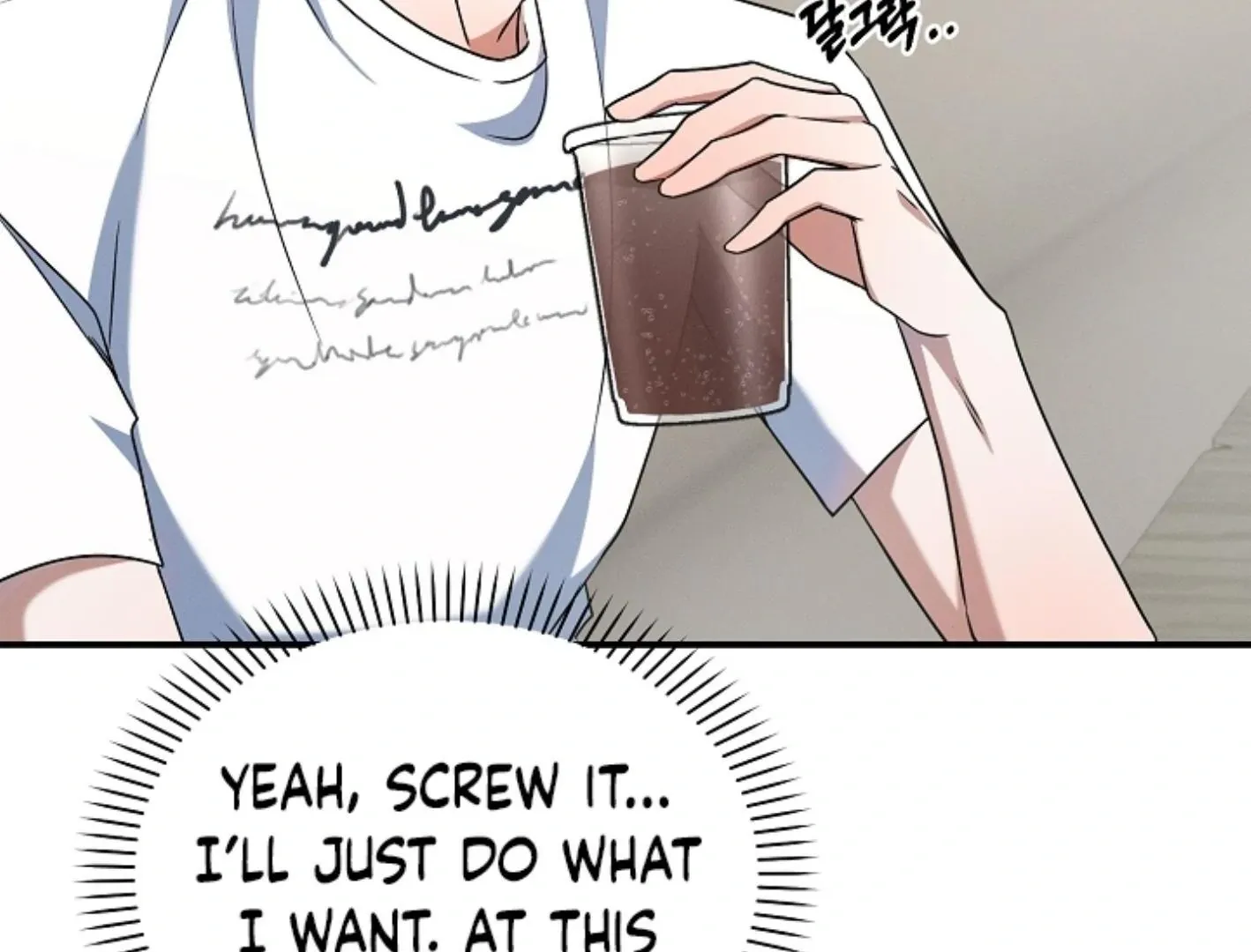 Read He Is That Guy chapter 6 image 67 on Lezhin