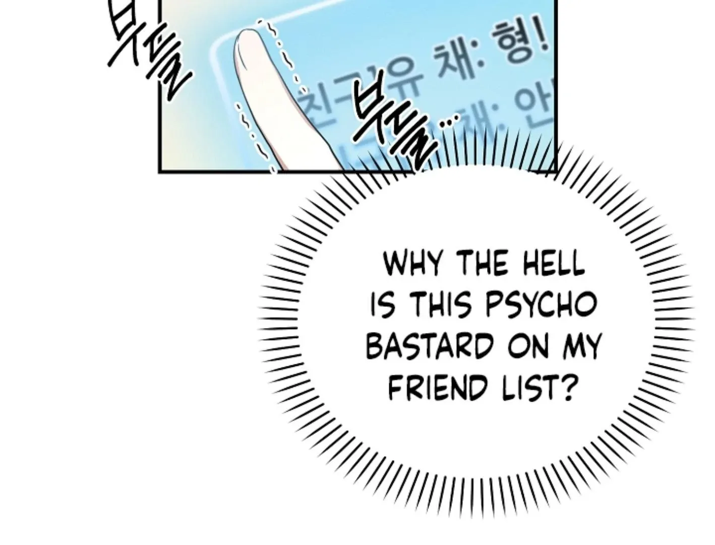 Read He Is That Guy chapter 6 image 85 on Lezhin