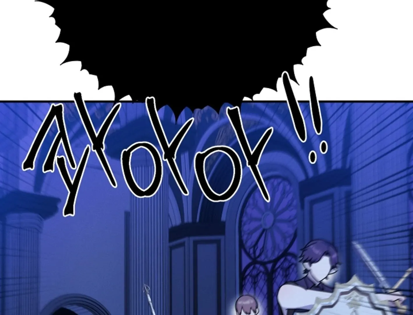 Read He Is That Guy chapter 7 image 110 on Lezhin