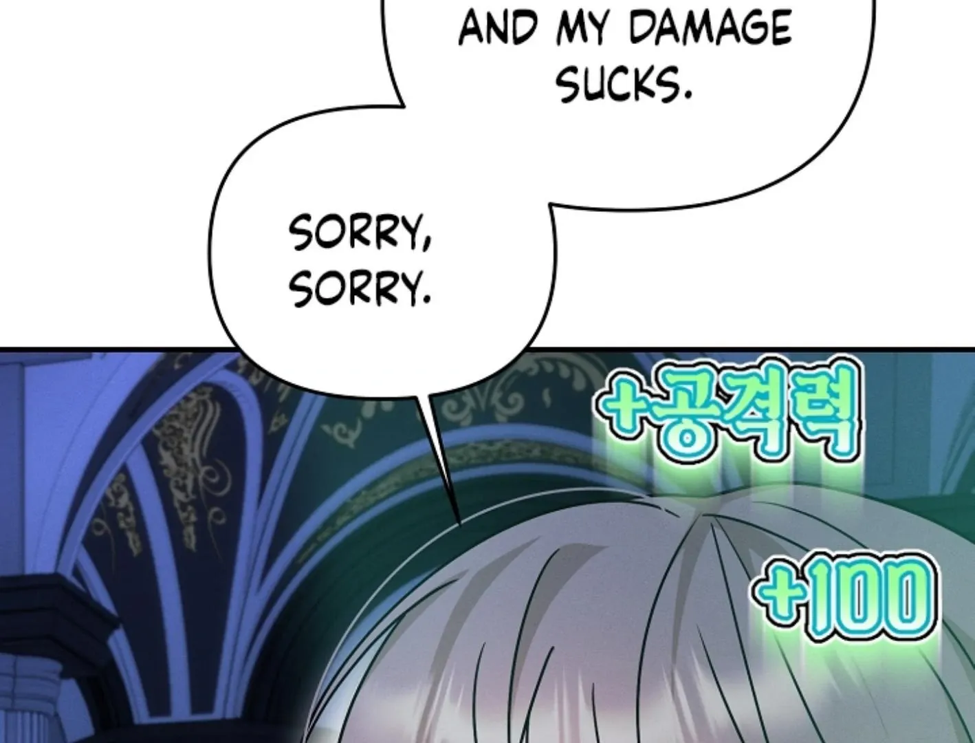 Read He Is That Guy chapter 7 image 155 on Lezhin