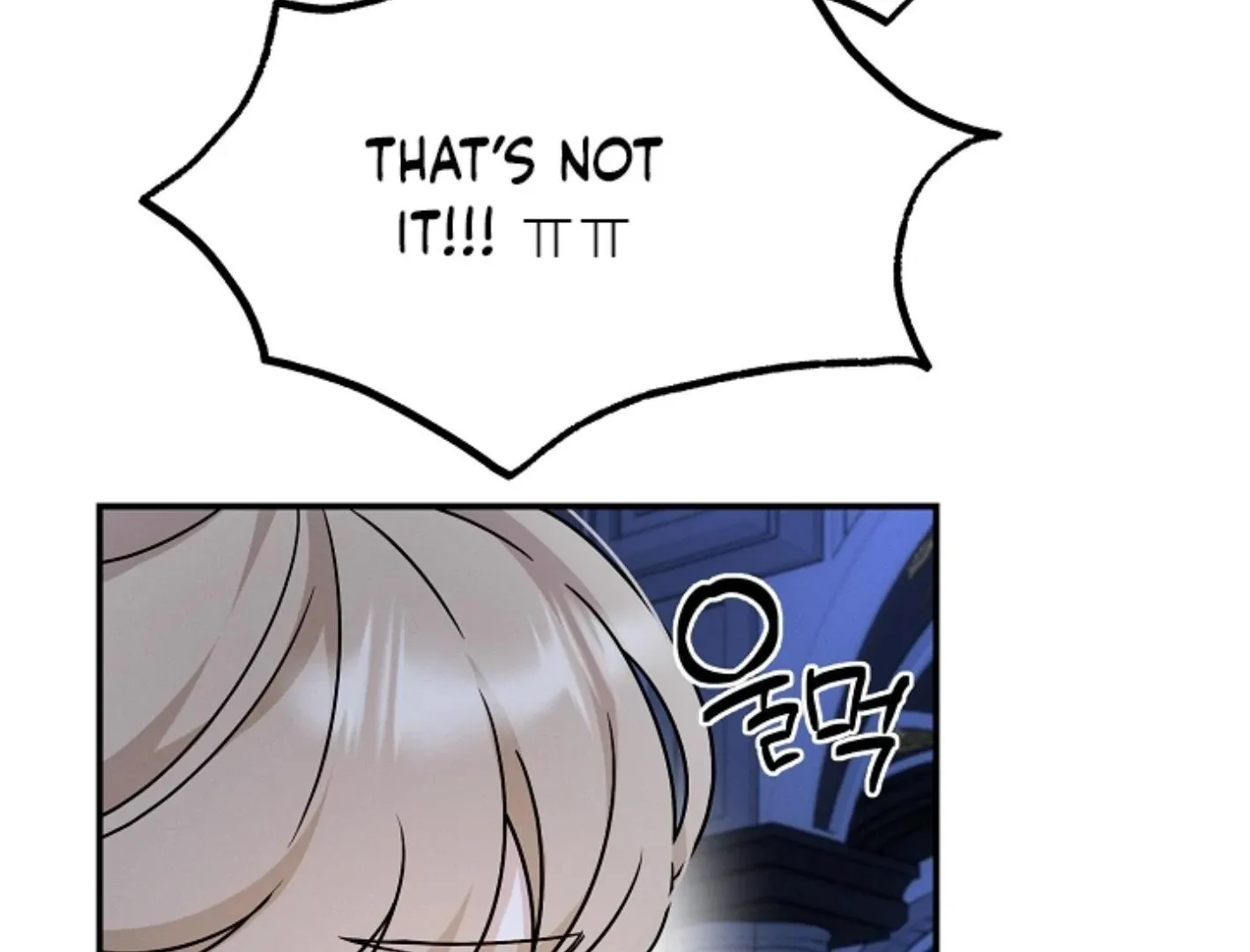 Read He Is That Guy chapter 7 image 158 on Lezhin