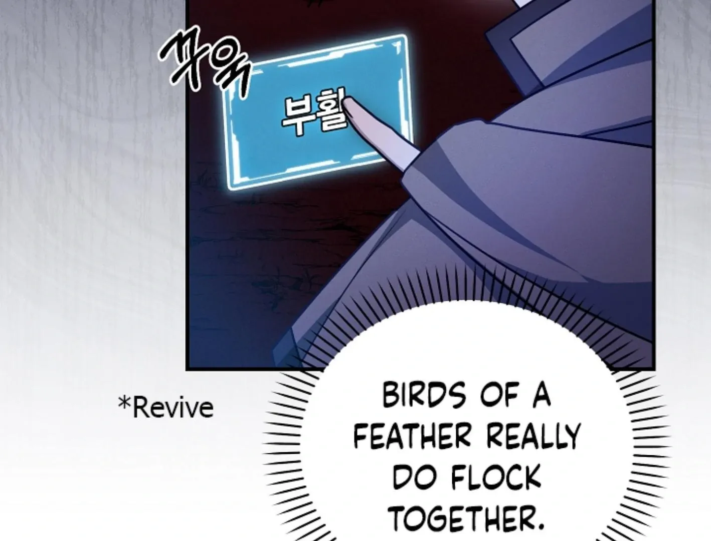 Read He Is That Guy chapter 7 image 185 on Lezhin