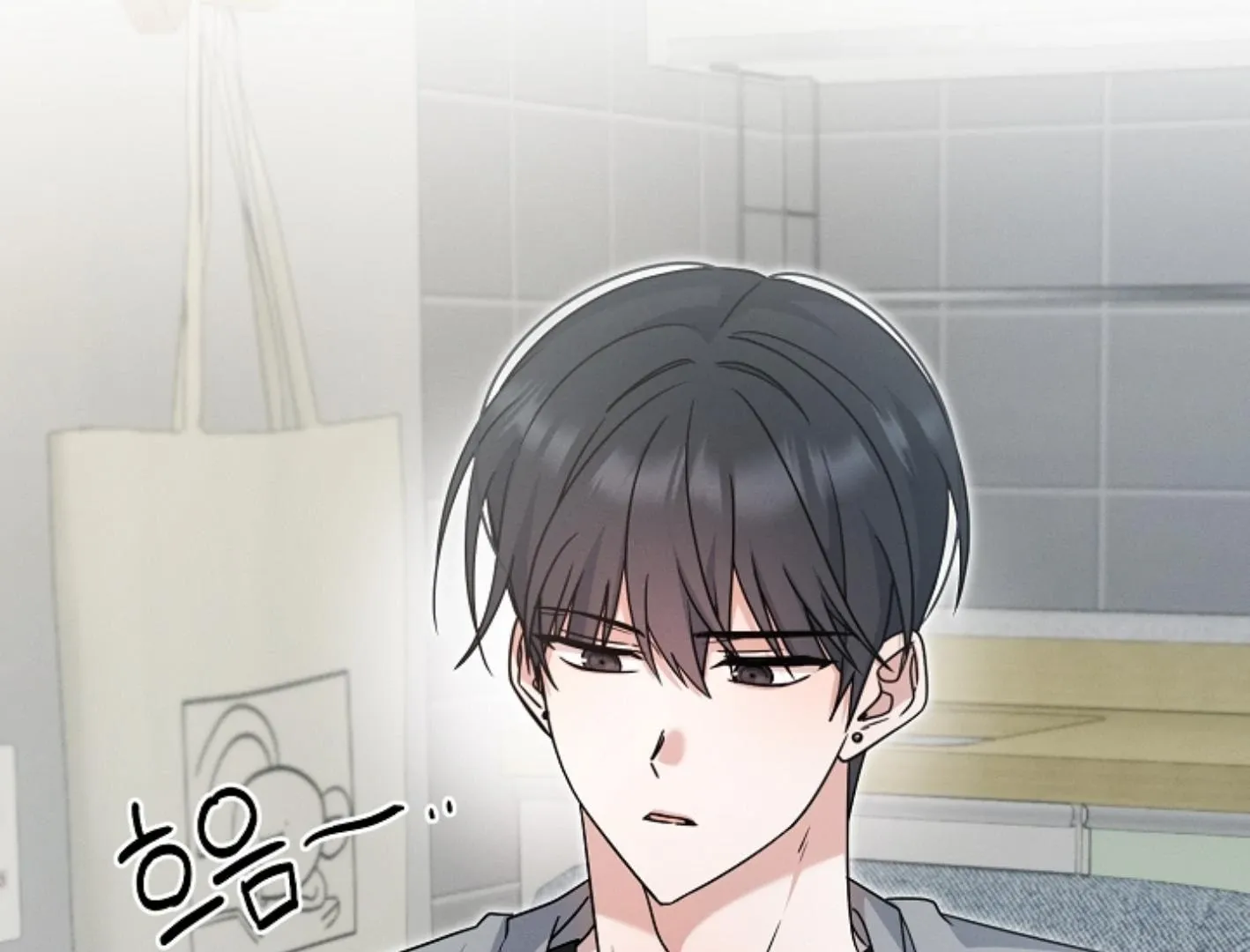 Read He Is That Guy chapter 7 image 5 on Lezhin