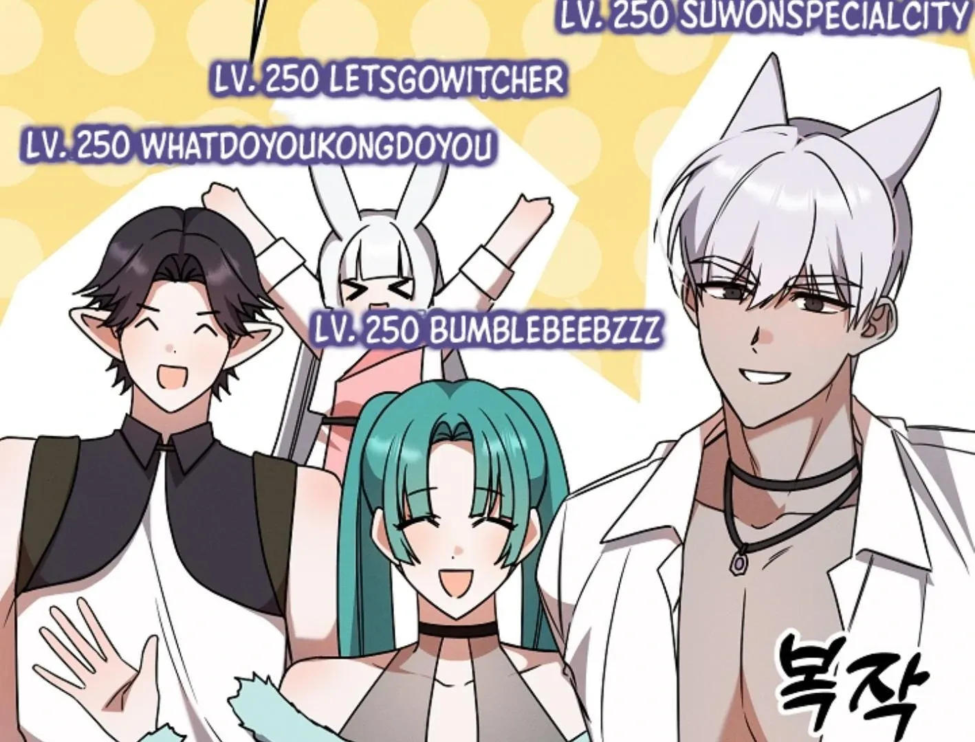 Read He Is That Guy chapter 7 image 55 on Lezhin