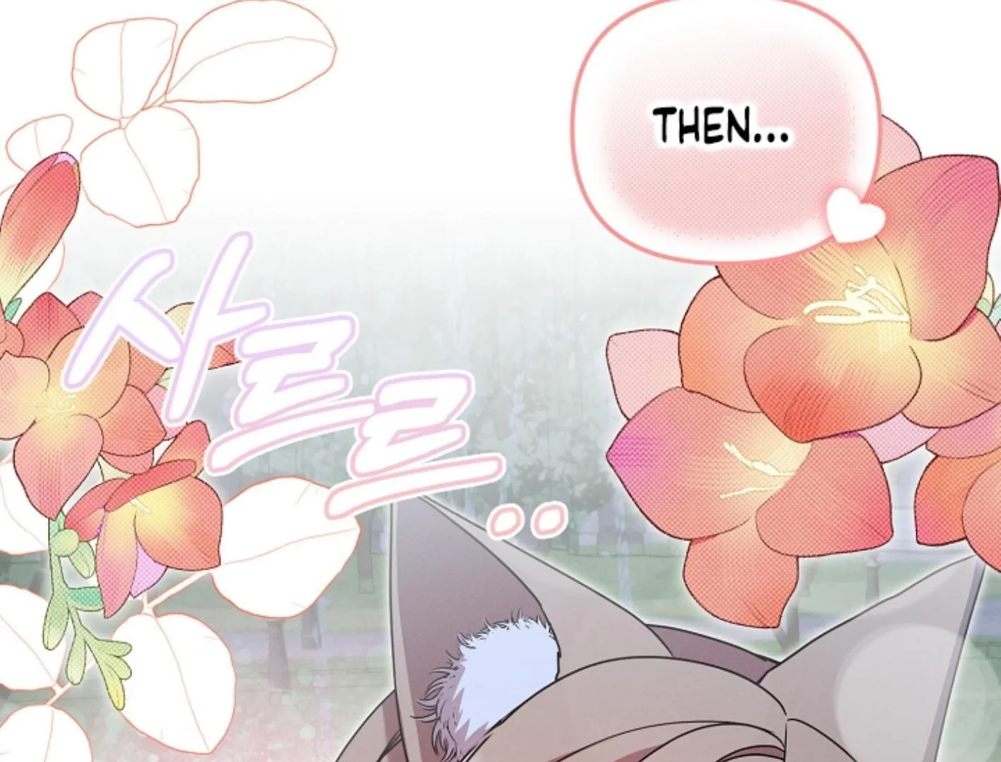 Read He Is That Guy chapter 7 image 63 on Lezhin