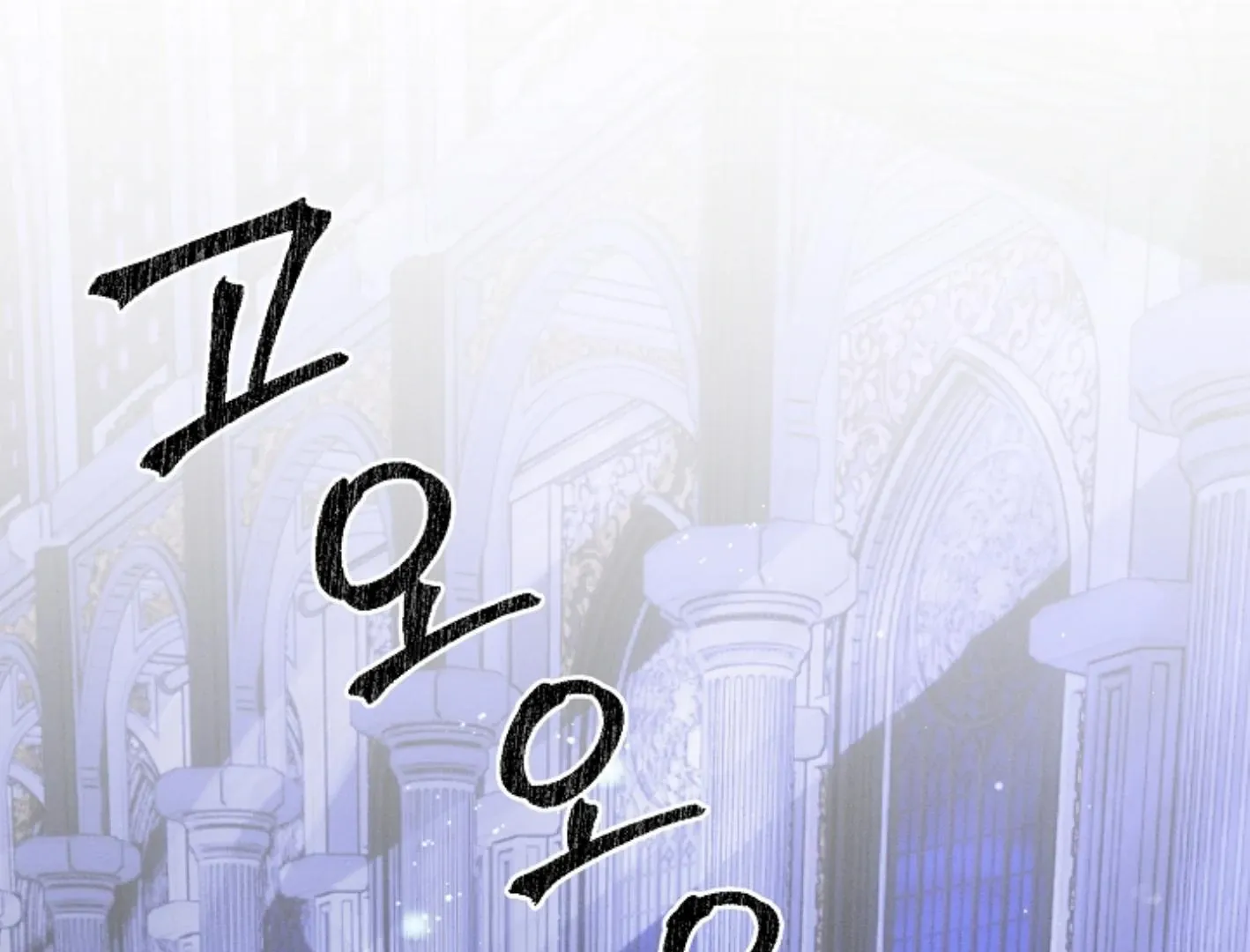 Read He Is That Guy chapter 7 image 98 on Lezhin