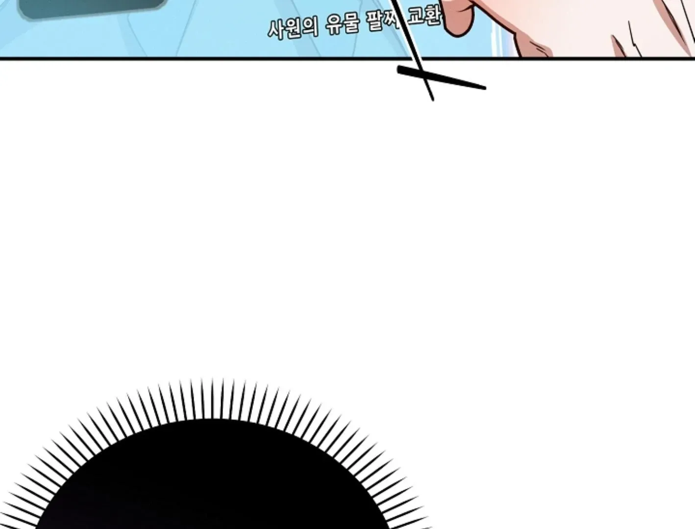 Read He Is That Guy chapter 8 image 27 on Lezhin