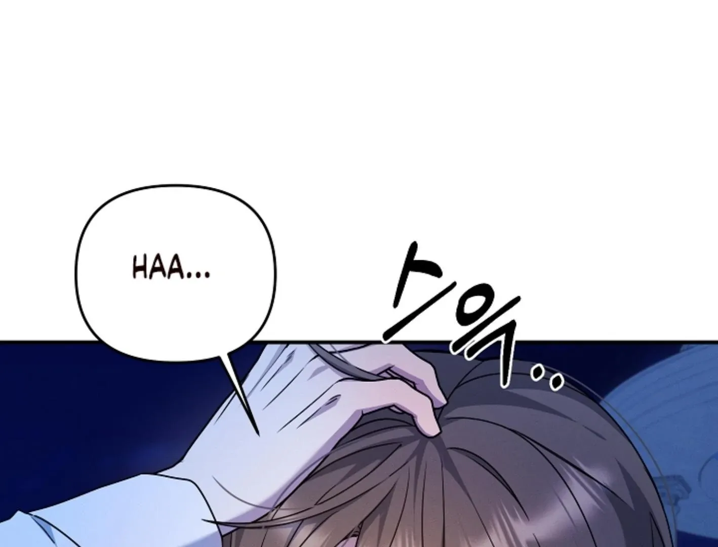 Read He Is That Guy chapter 8 image 83 on Lezhin