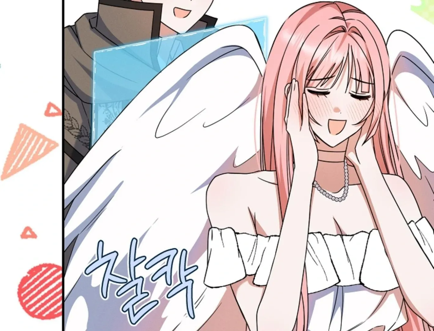 Read He Is That Guy chapter 9 image 130 on Lezhin