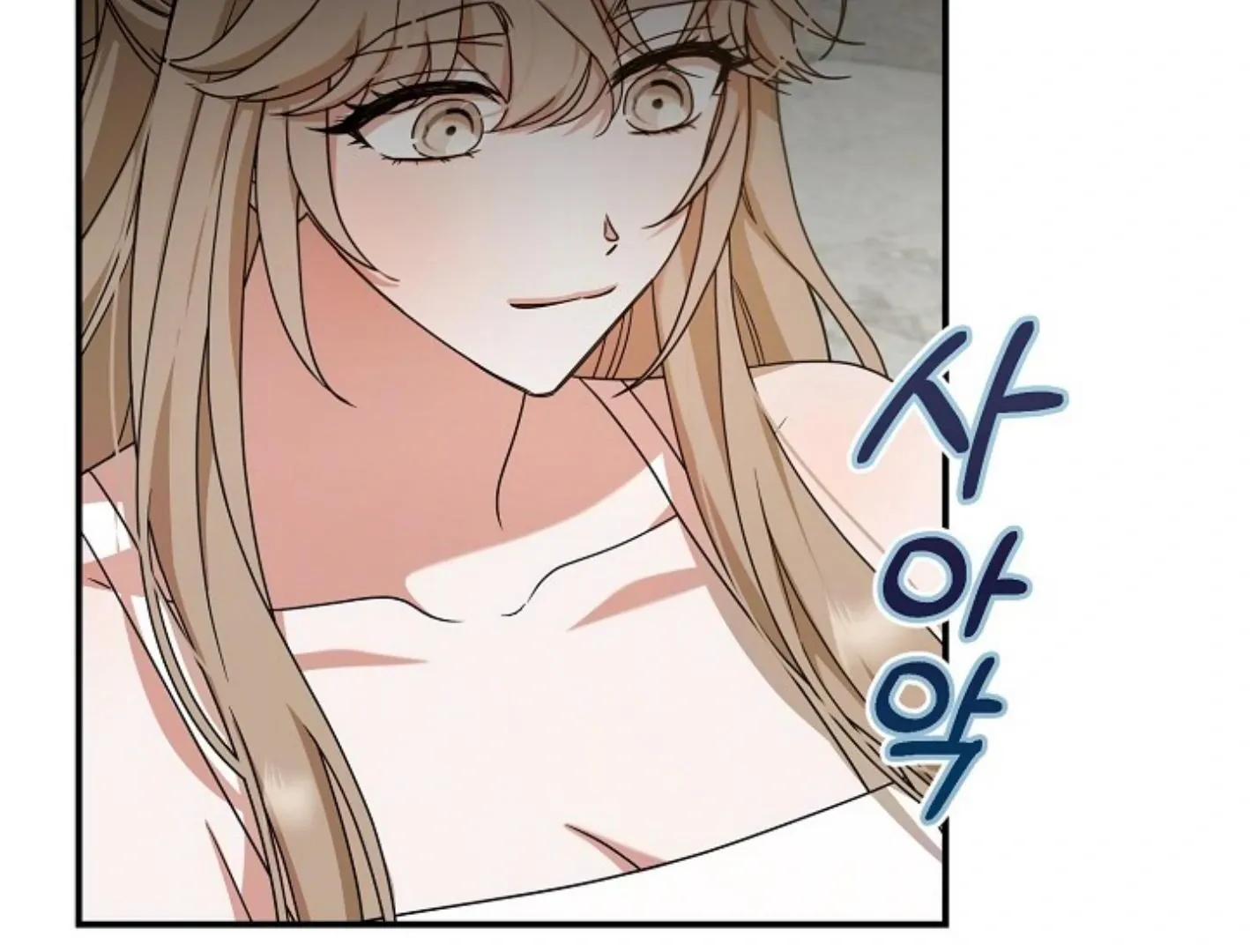 Read He Is That Guy chapter 9 image 164 on Lezhin
