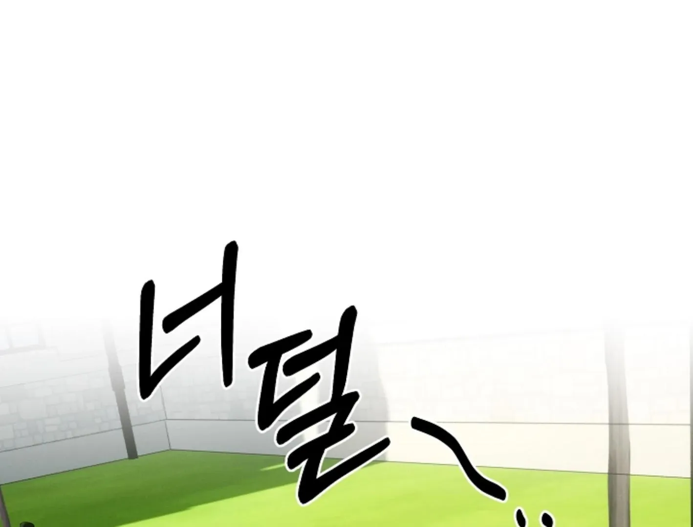 Read He Is That Guy chapter 9 image 3 on Lezhin