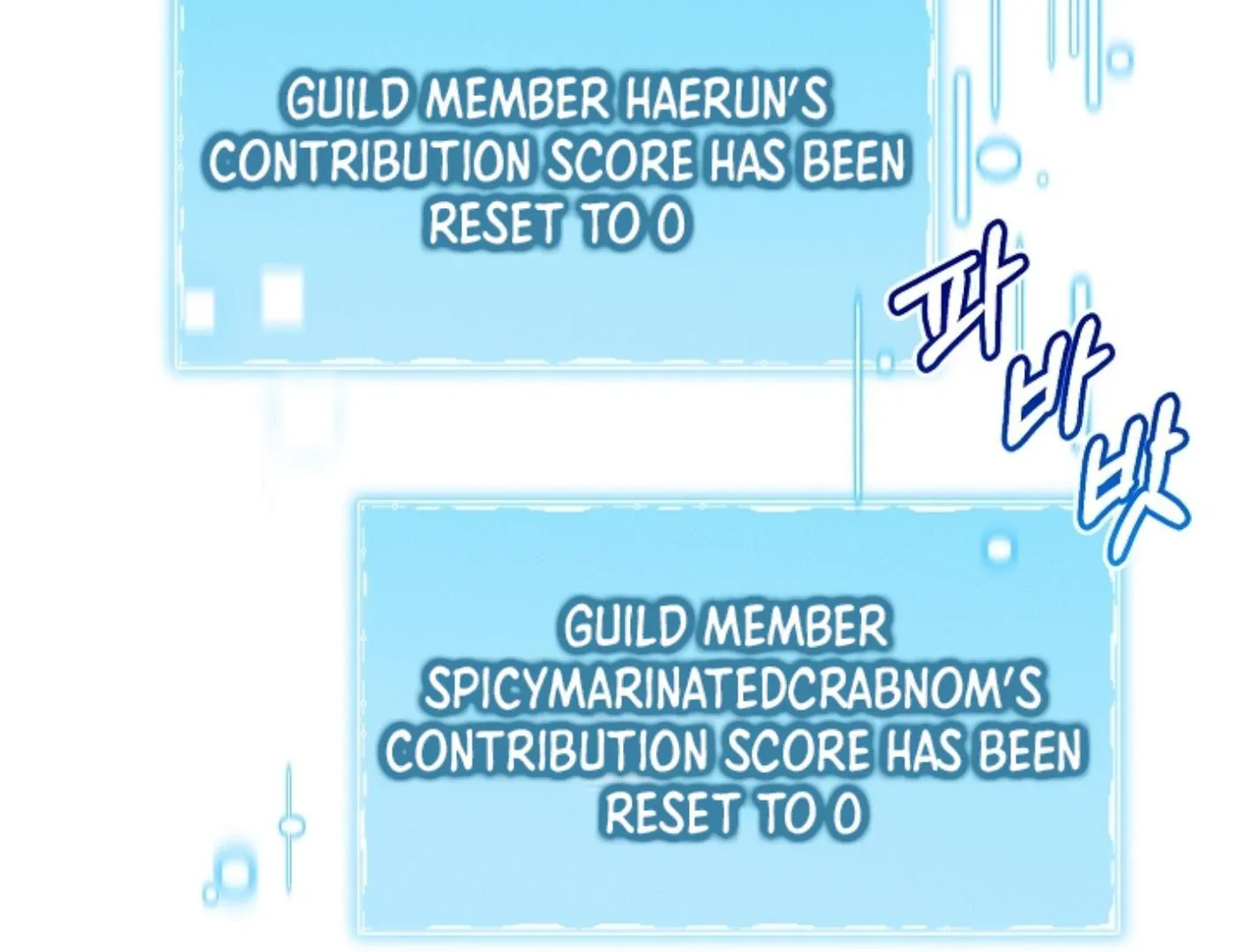 Read He Is That Guy chapter 9 image 51 on Lezhin