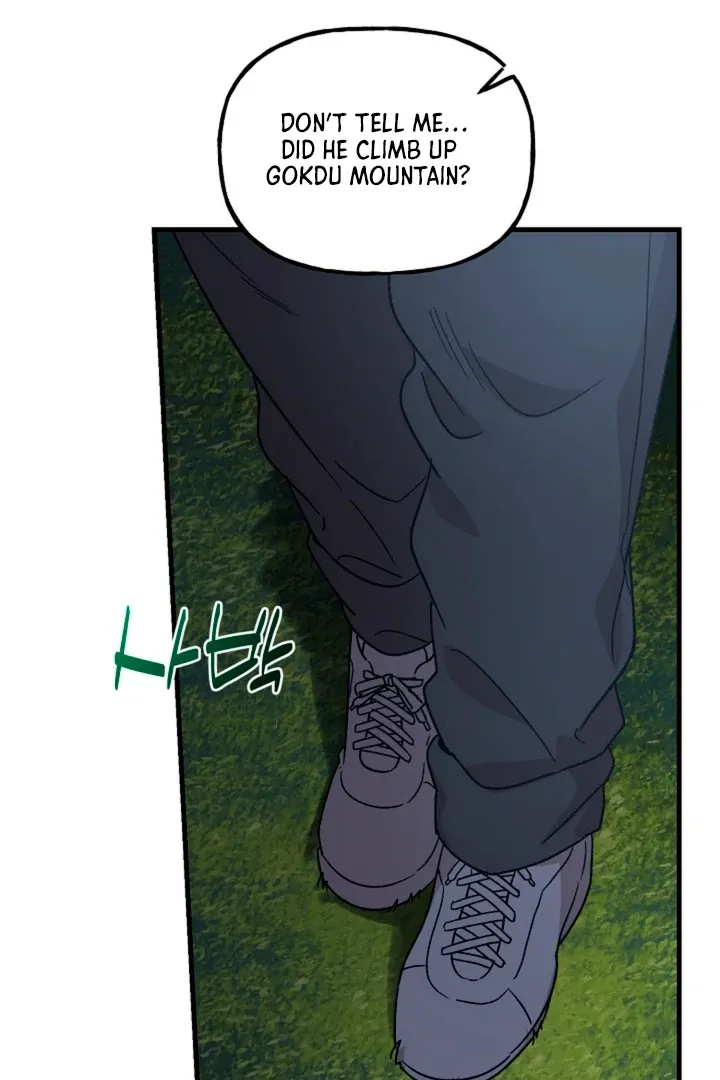 Read He Is the Tiger chapter 1 image 10 on Lezhin