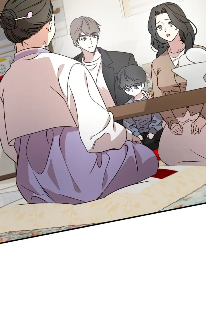Read He Is the Tiger chapter 1 image 30 on Lezhin