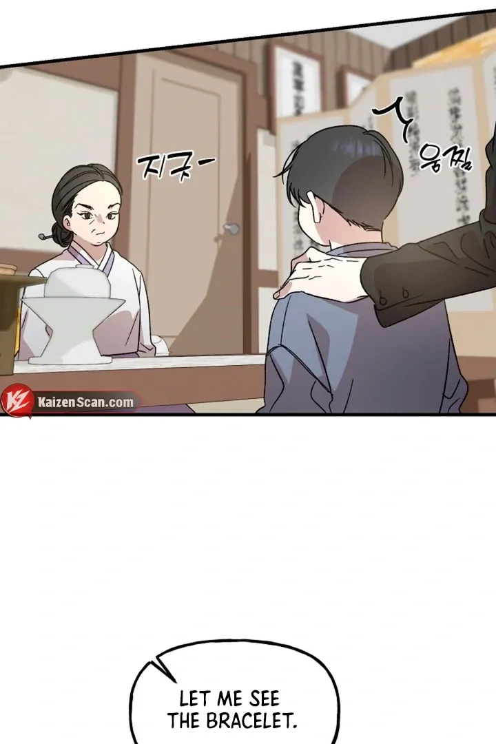 Read He Is the Tiger chapter 1 image 31 on Lezhin
