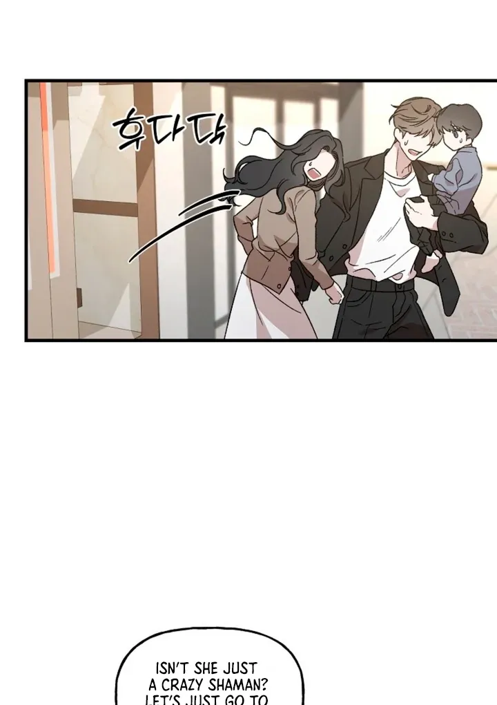 Read He Is the Tiger chapter 1 image 40 on Lezhin