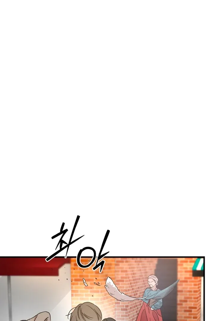Read He Is the Tiger chapter 1 image 42 on Lezhin