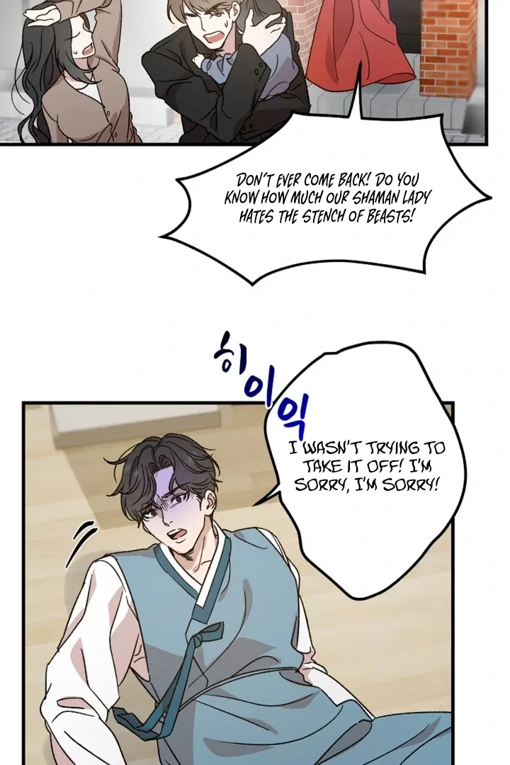 Read He Is the Tiger chapter 1 image 43 on Lezhin