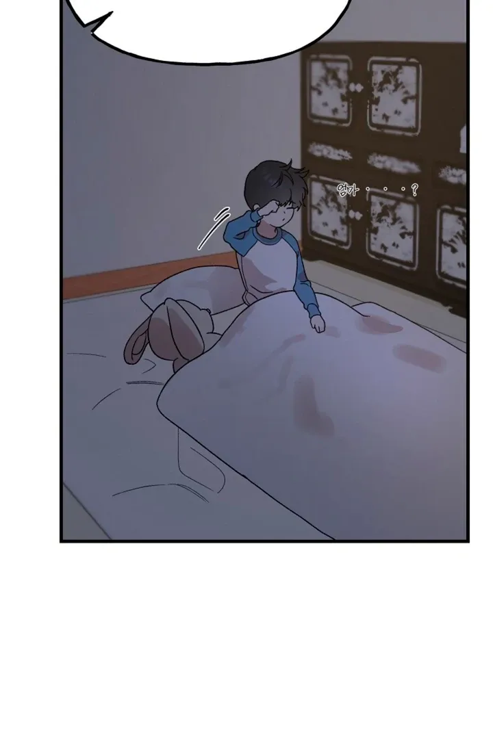 Read He Is the Tiger chapter 1 image 46 on Lezhin