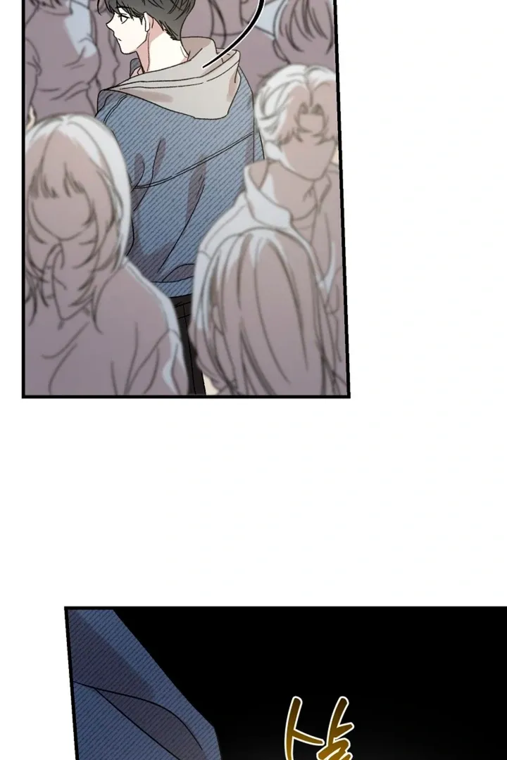 Read He Is the Tiger chapter 1 image 79 on Lezhin