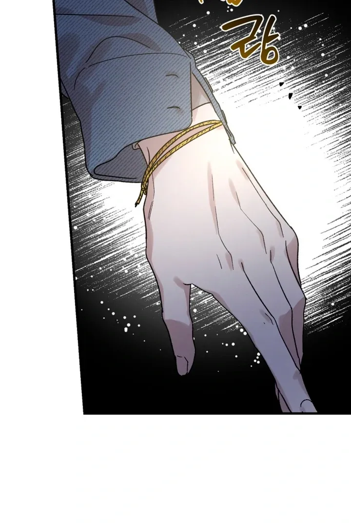 Read He Is the Tiger chapter 1 image 80 on Lezhin