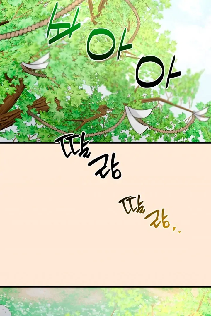 Read He Is the Tiger chapter 1 image 90 on Lezhin