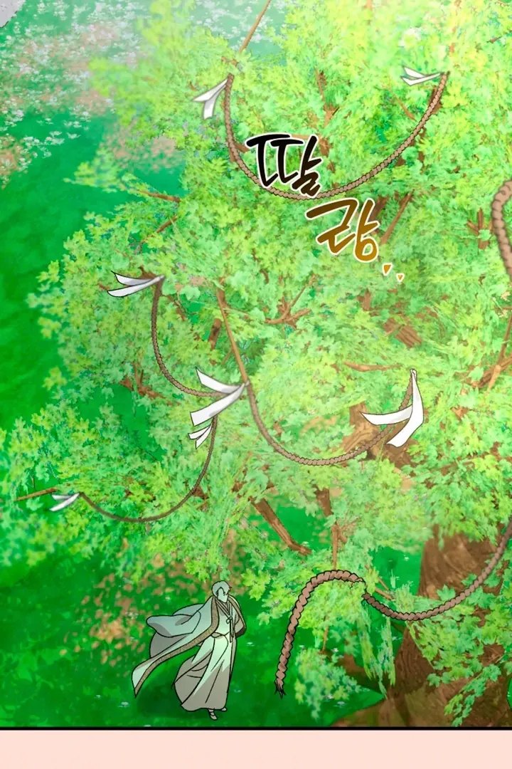 Read He Is the Tiger chapter 1 image 91 on Lezhin