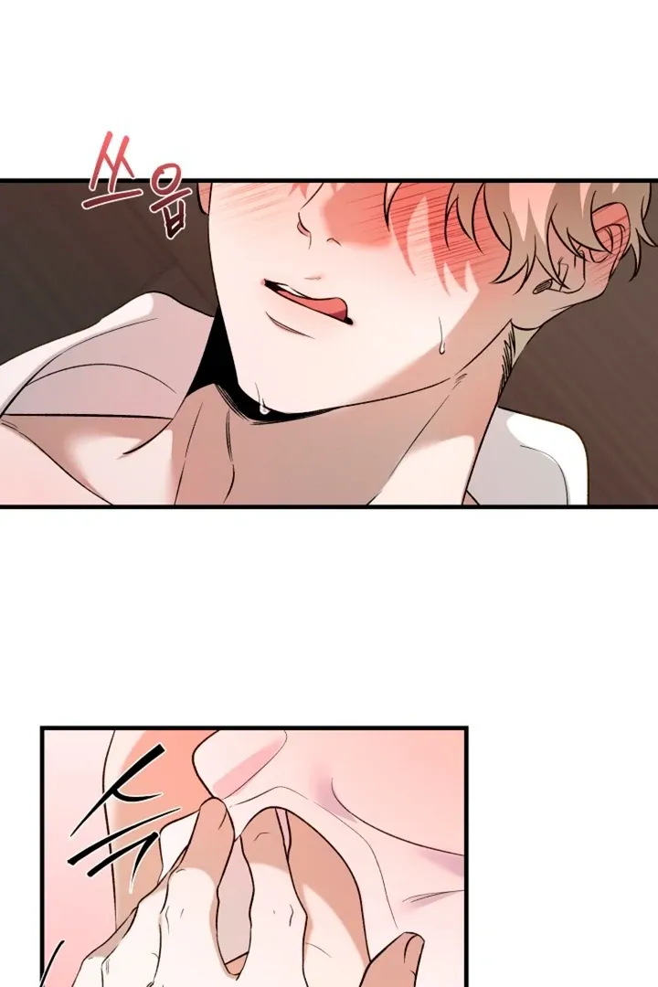 Read He Is the Tiger chapter 10 image 19 on Lezhin
