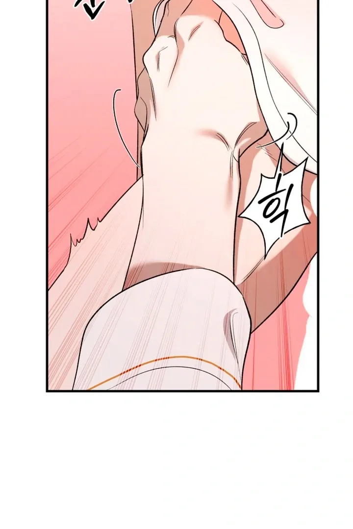 Read He Is the Tiger chapter 10 image 21 on Lezhin