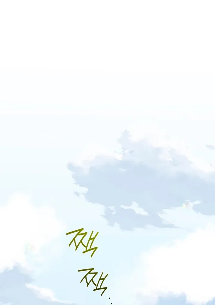 Read He Is the Tiger chapter 10 image 54 on Lezhin