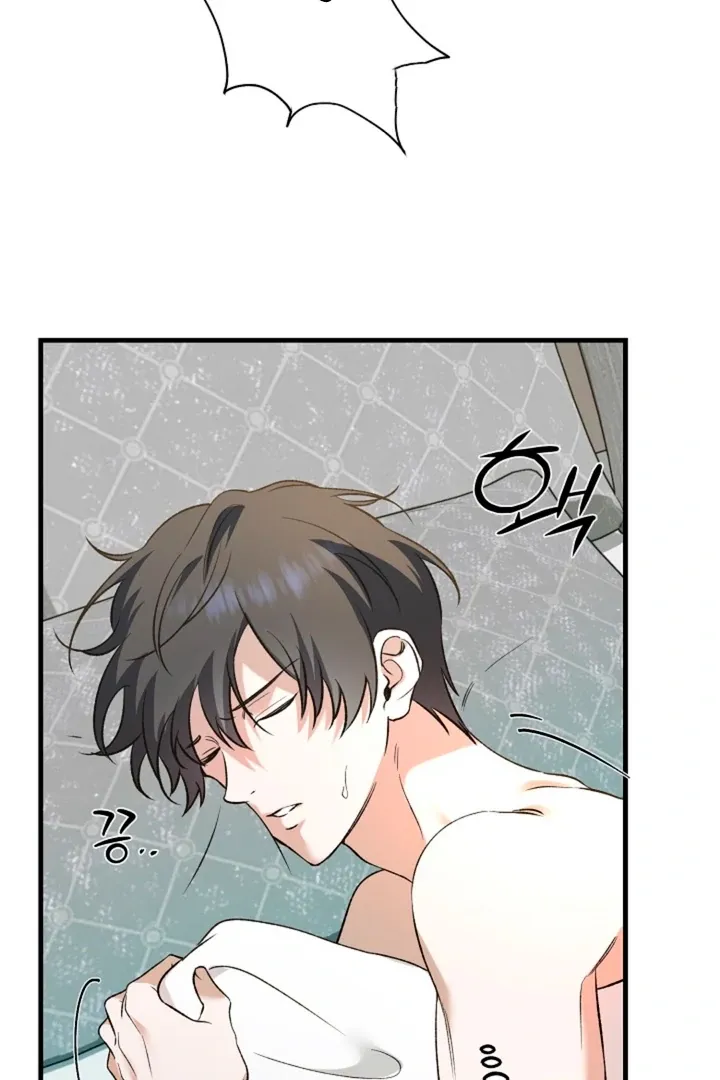 Read He Is the Tiger chapter 10 image 57 on Lezhin
