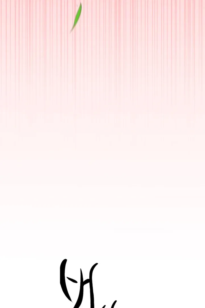 Read He Is the Tiger chapter 10 image 70 on Lezhin