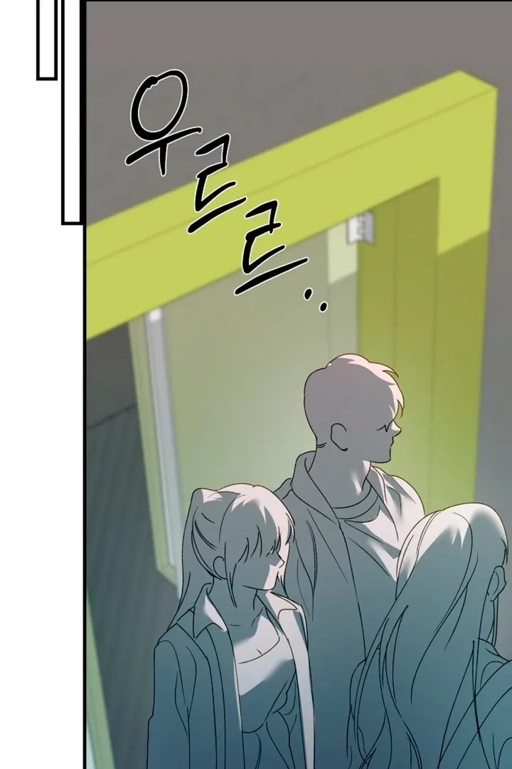 Read He Is the Tiger chapter 11 image 34 on Lezhin