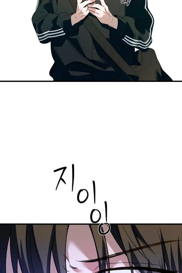 Read He Is the Tiger chapter 11 image 45 on Lezhin