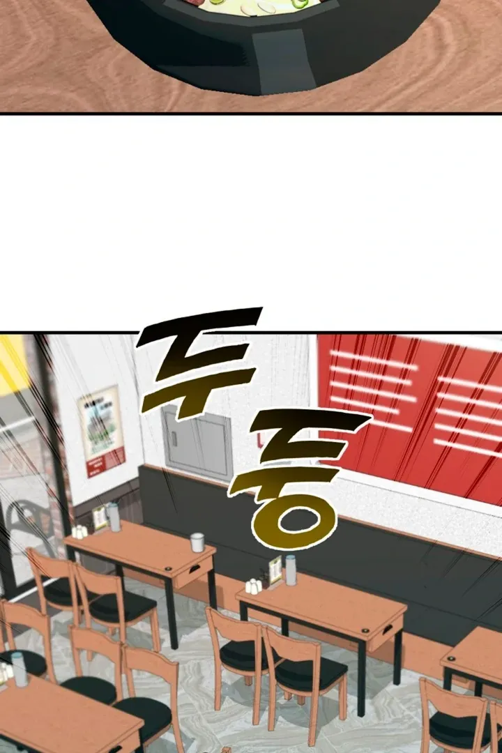 Read He Is the Tiger chapter 11 image 51 on Lezhin