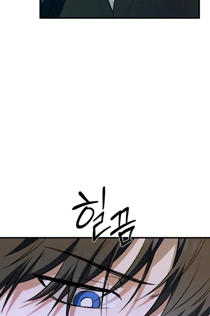 Read He Is the Tiger chapter 11 image 64 on Lezhin