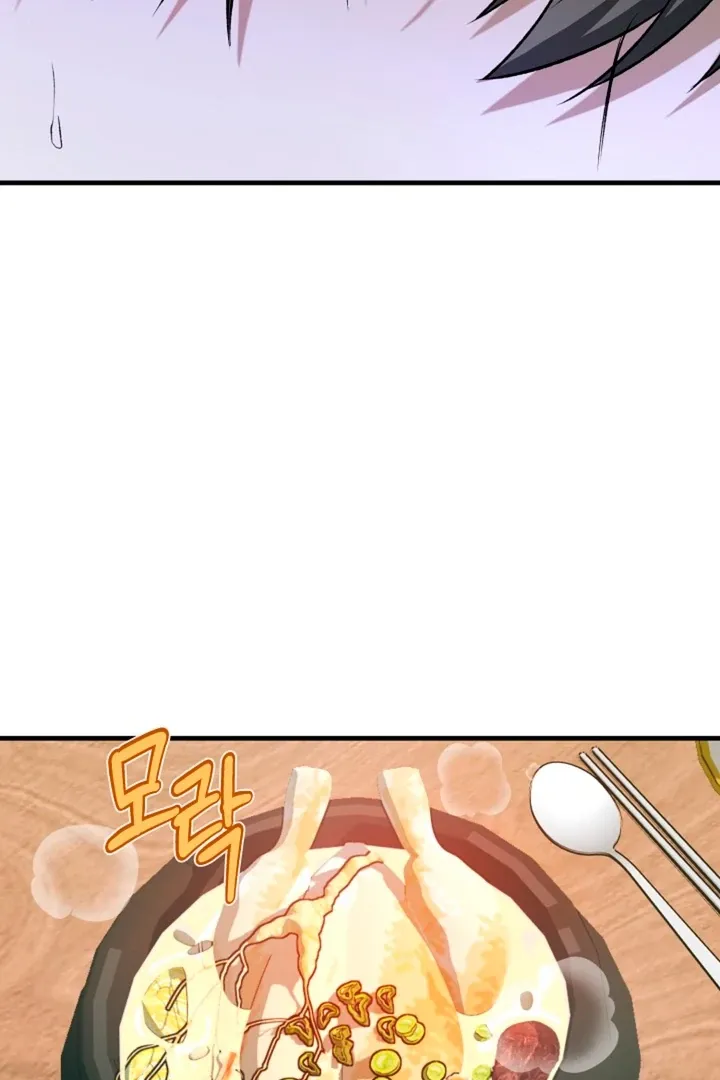 Read He Is the Tiger chapter 11 image 65 on Lezhin