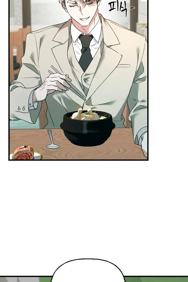 Read He Is the Tiger chapter 11 image 76 on Lezhin