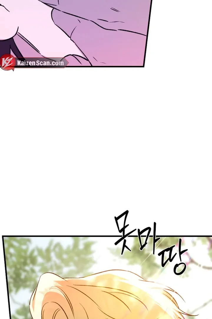 Read He Is the Tiger chapter 12 image 23 on Lezhin