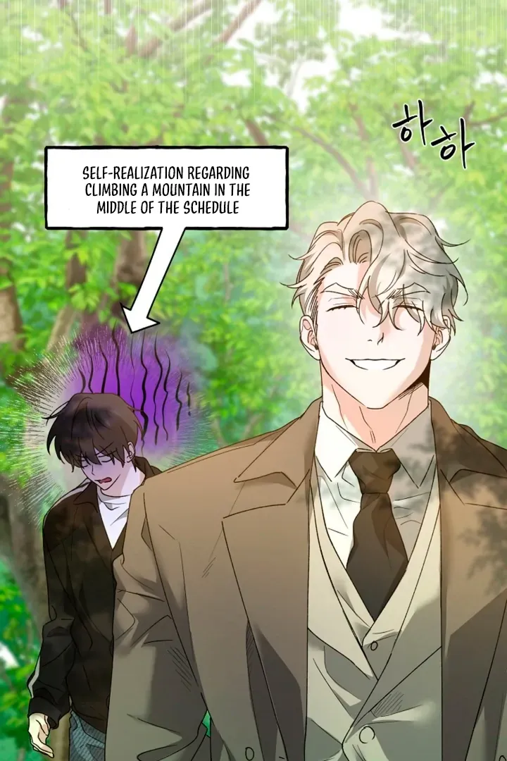 Read He Is the Tiger chapter 12 image 3 on Lezhin