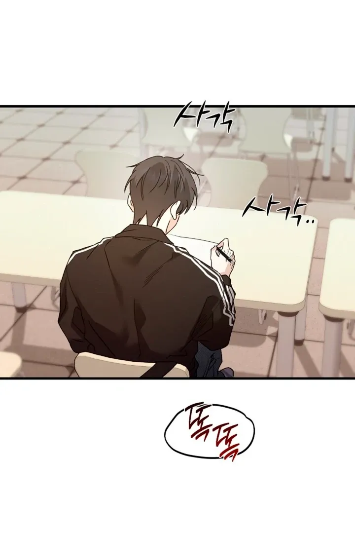 Read He Is the Tiger chapter 12 image 68 on Lezhin