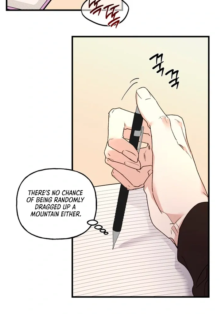Read He Is the Tiger chapter 12 image 70 on Lezhin