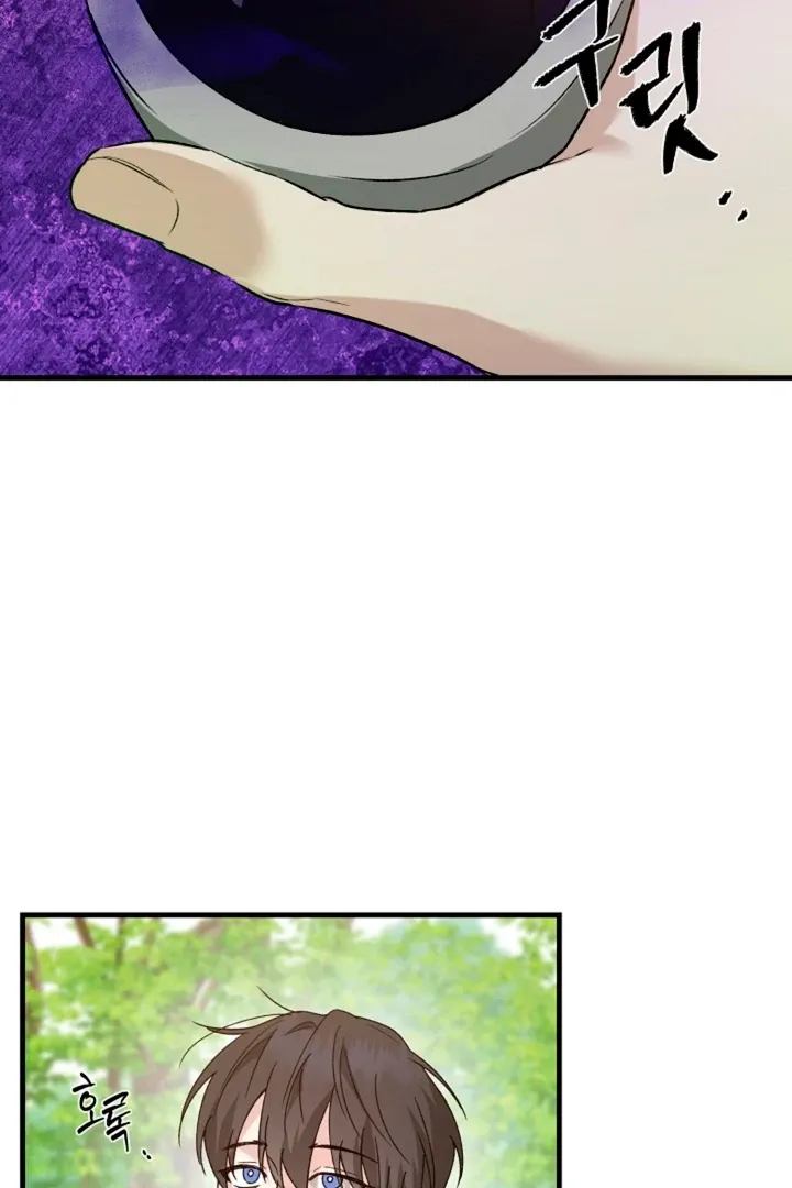 Read He Is the Tiger chapter 12 image 8 on Lezhin