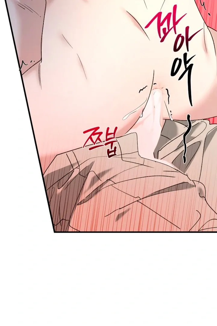 Read He Is the Tiger chapter 13 image 18 on Lezhin
