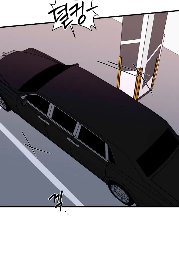 Read He Is the Tiger chapter 13 image 2 on Lezhin