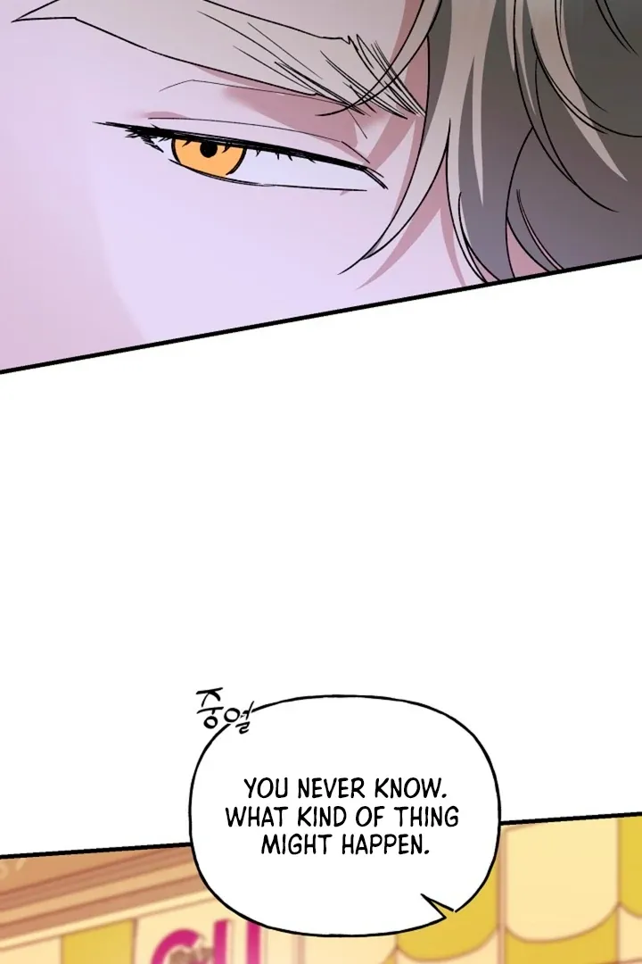 Read He Is the Tiger chapter 13 image 54 on Lezhin