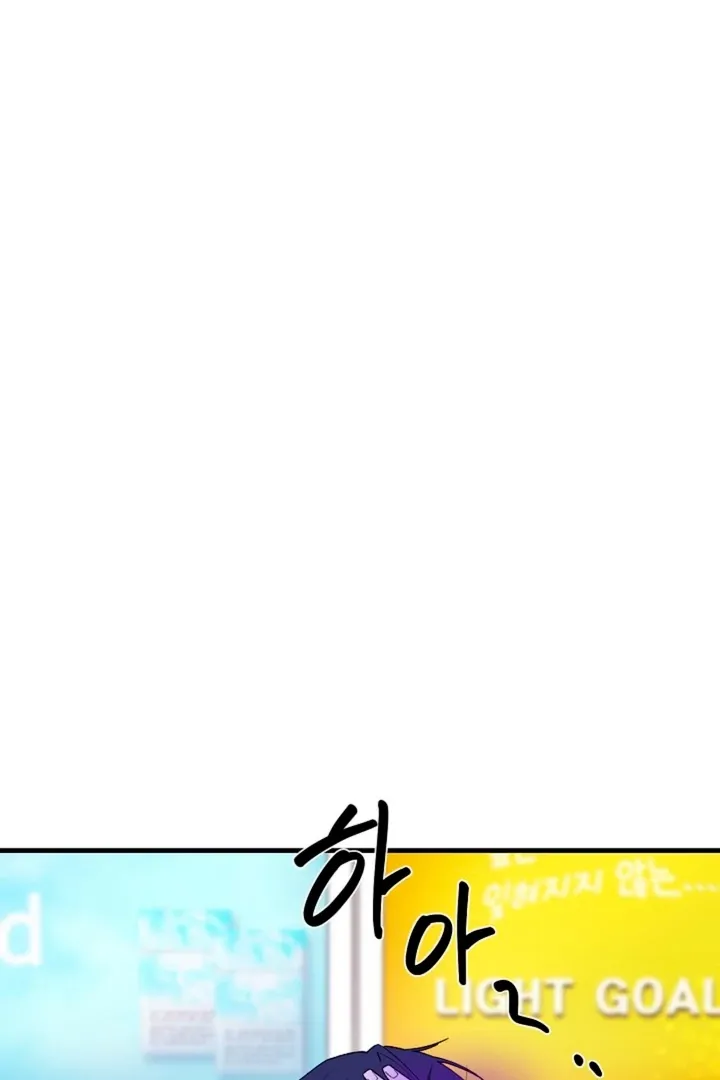 Read He Is the Tiger chapter 13 image 93 on Lezhin