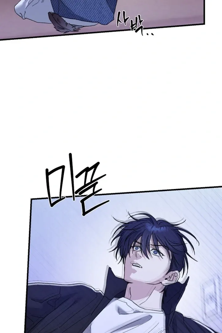 Read He Is the Tiger chapter 14 image 21 on Lezhin