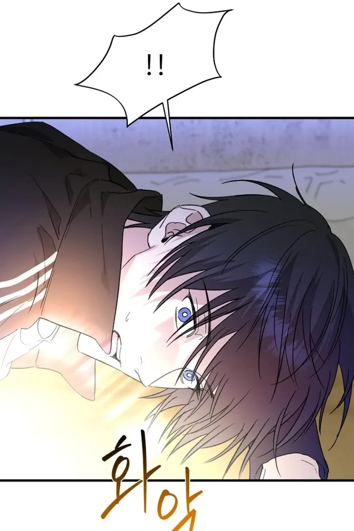 Read He Is the Tiger chapter 14 image 29 on Lezhin